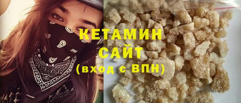 КЕТАМИН ketamine  Дудинка 