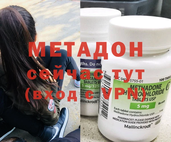 mdma Белоозёрский