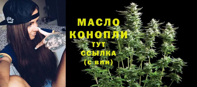 где купить   Дудинка  ТГК THC oil 